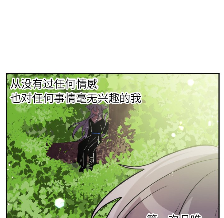 第40話 - 第33张