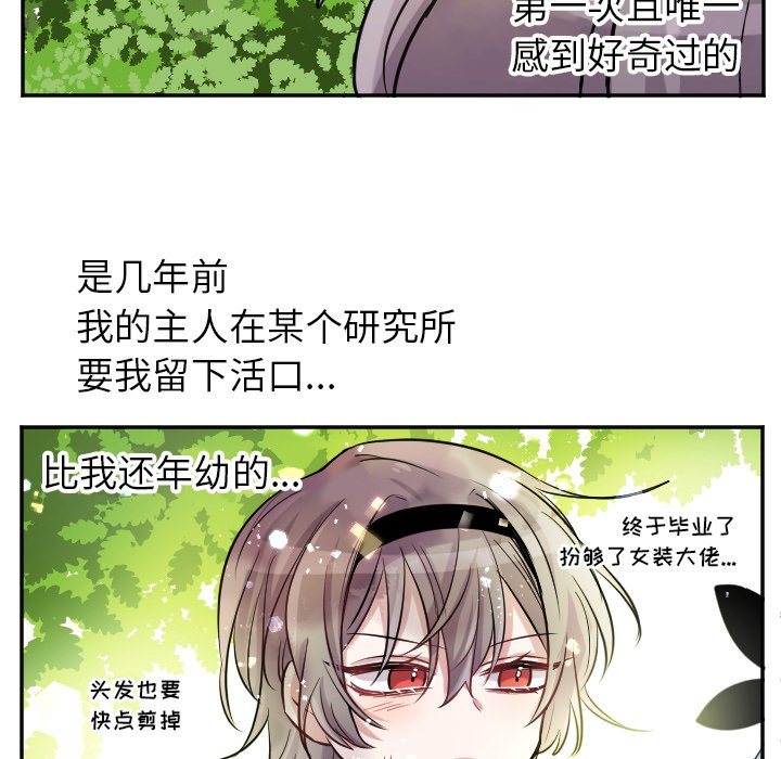 第40話 - 第34张