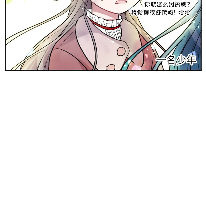 第40話 - 第35张