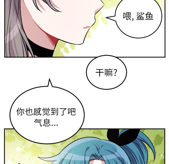 第40話 - 第37张