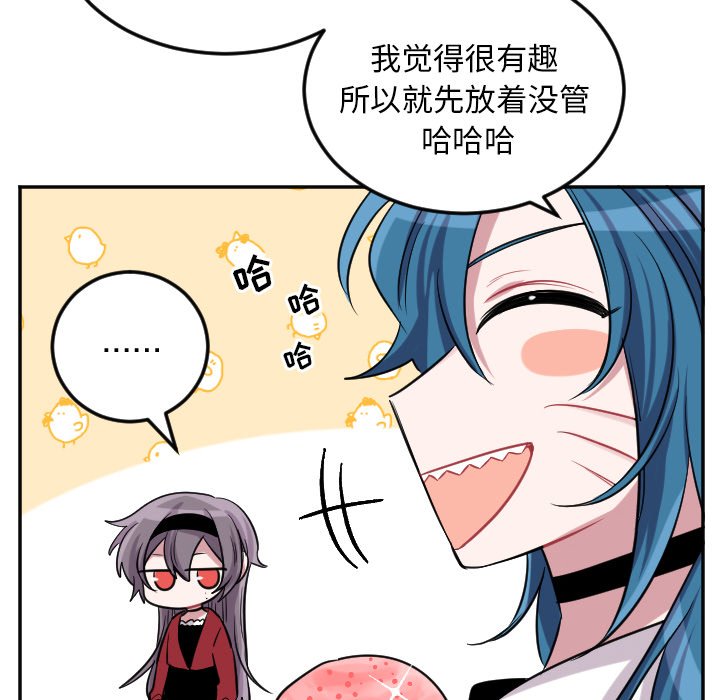 第40話 - 第40张