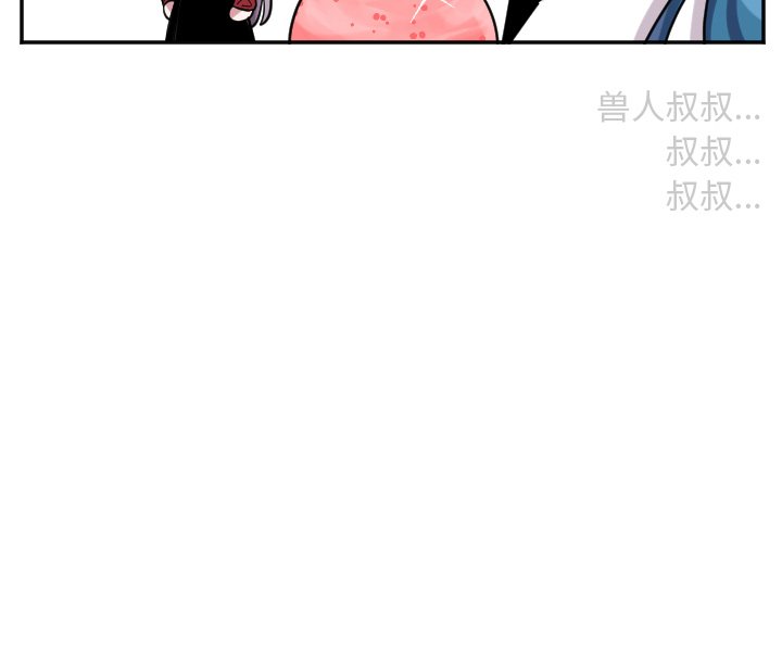 第40話 - 第41张