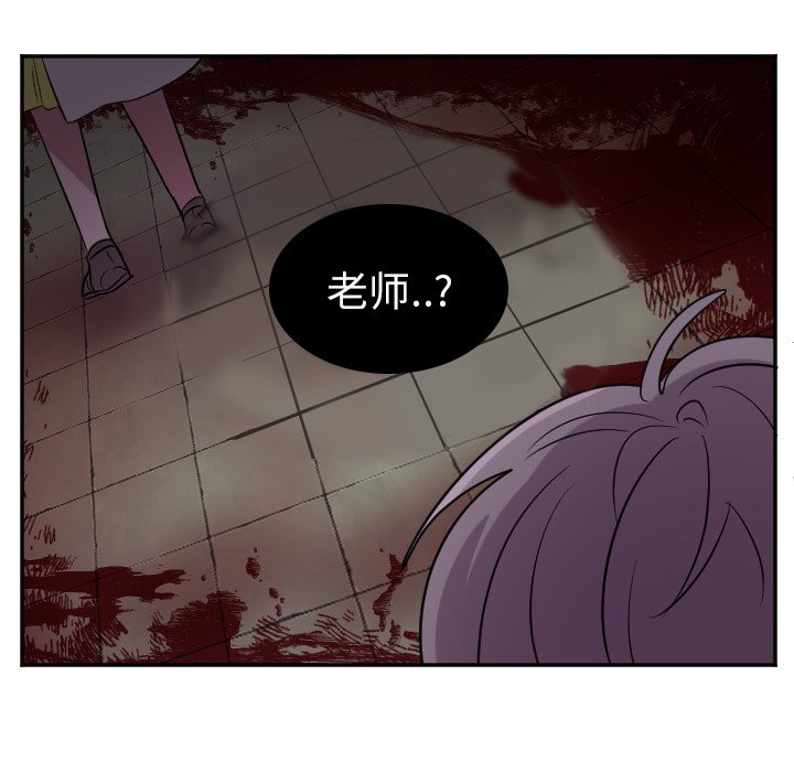第40話 - 第6张