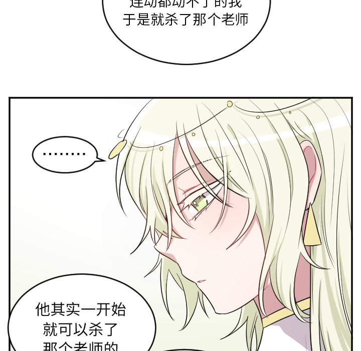 第40話 - 第9张