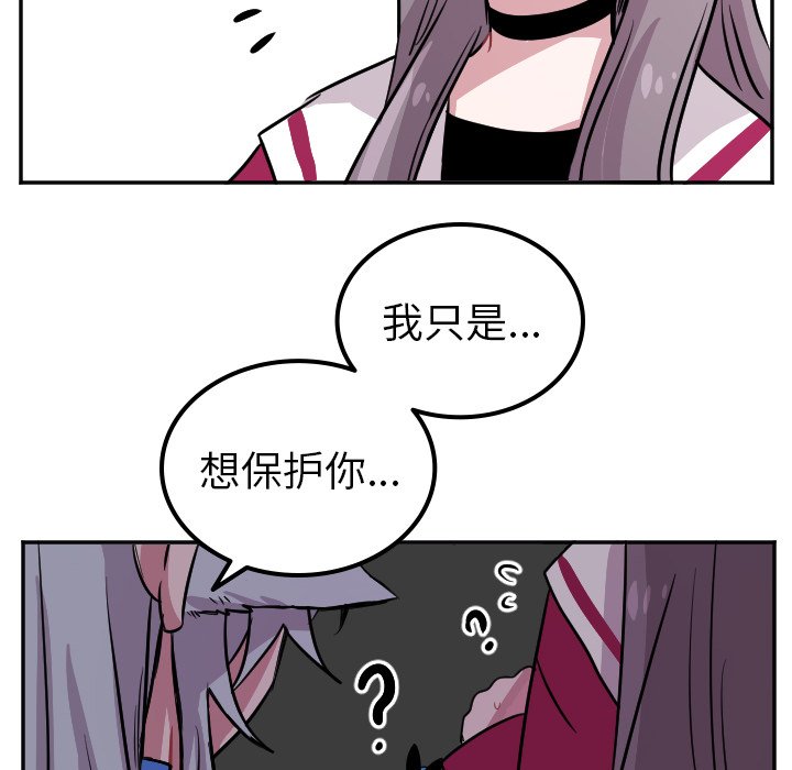 第41話 - 第10张
