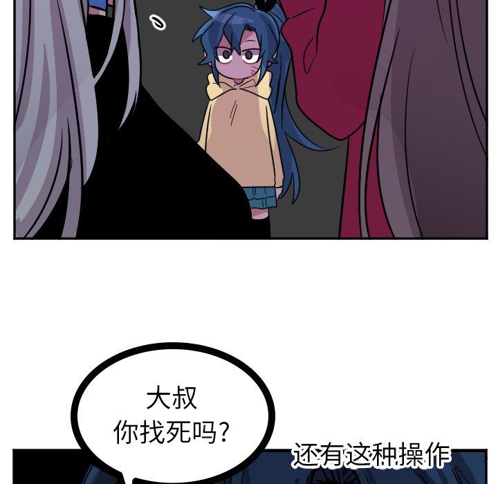第41話 - 第11张