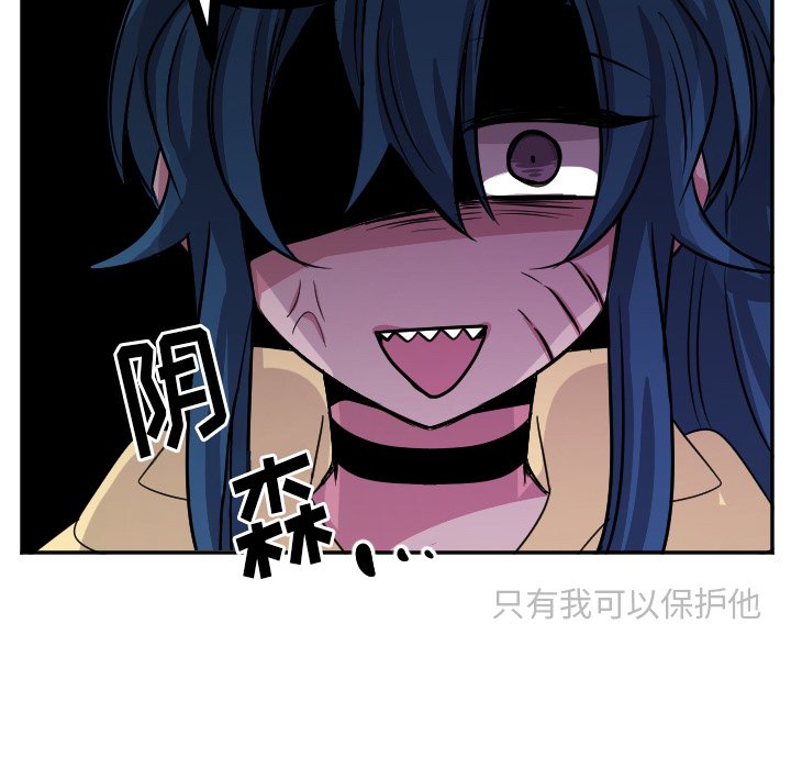 第41話 - 第12张