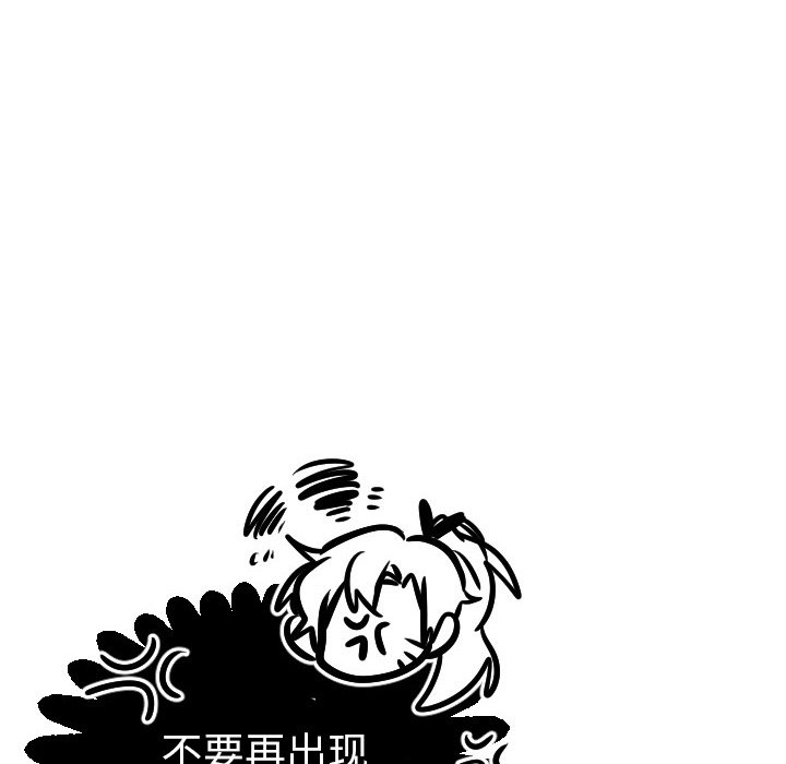 第41話 - 第13张
