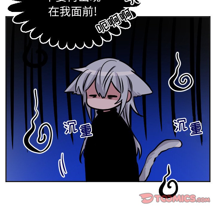 第41話 - 第14张