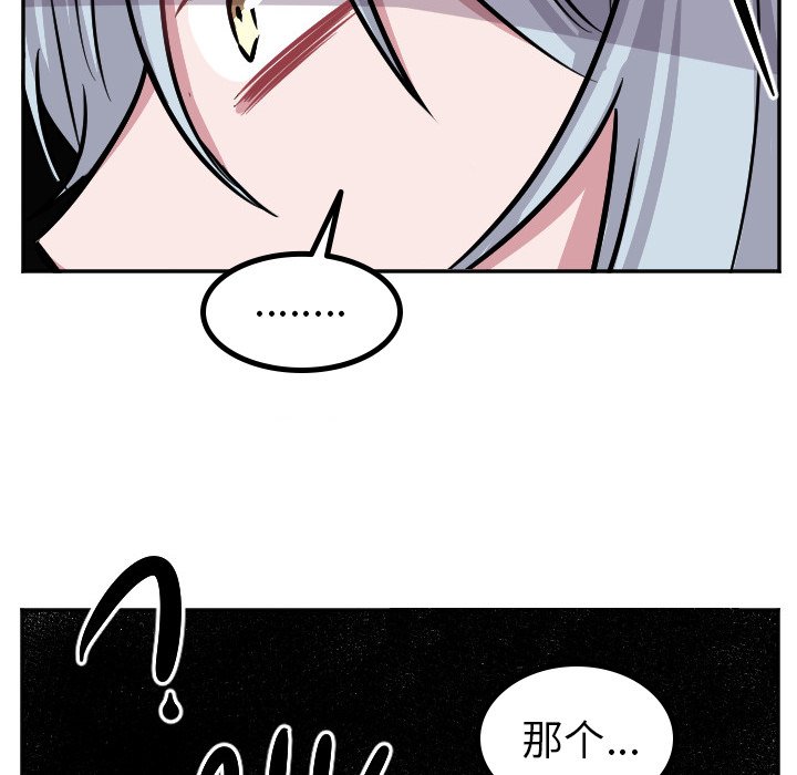 第41話 - 第17张