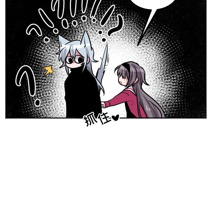 第41話 - 第18张