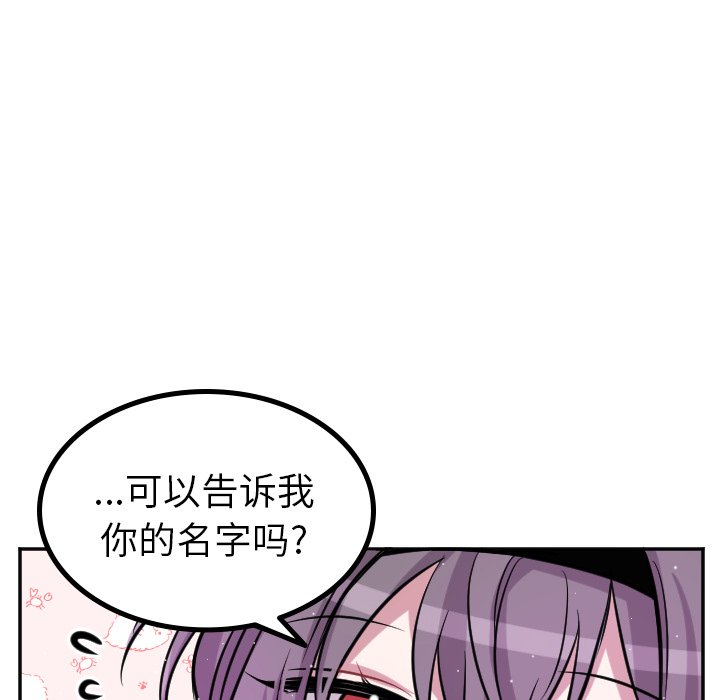 第41話 - 第19张