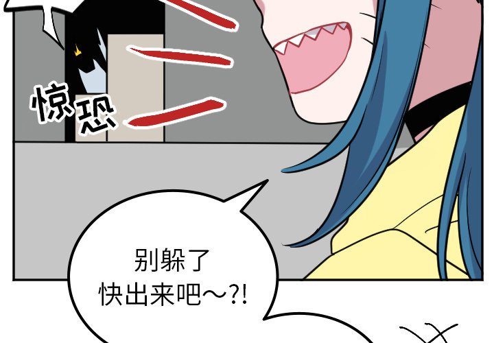第41話 - 第2张