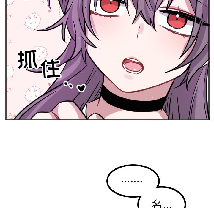 第41話 - 第20张