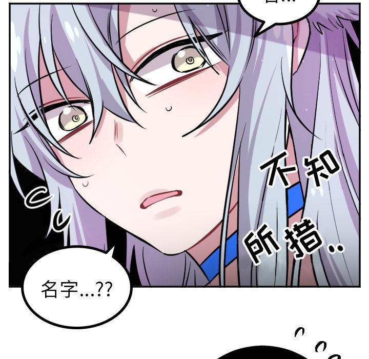 第41話 - 第21张