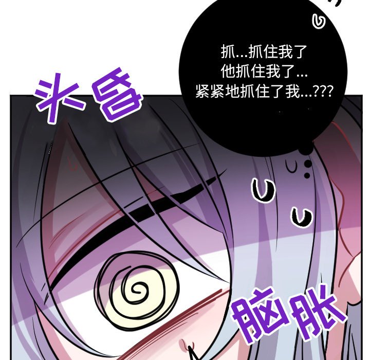 第41話 - 第22张