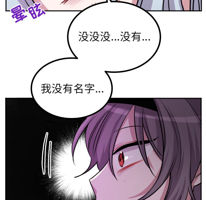 第41話 - 第23张