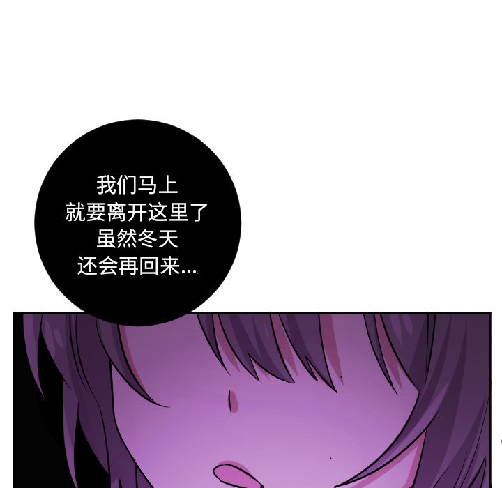 第41話 - 第25张