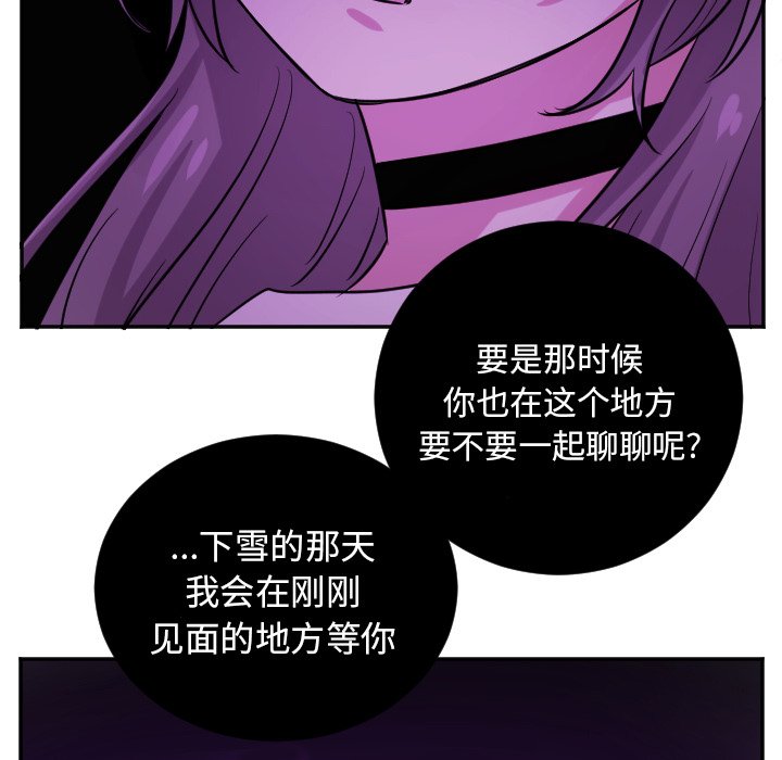 第41話 - 第26张