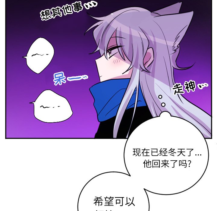 第41話 - 第27张