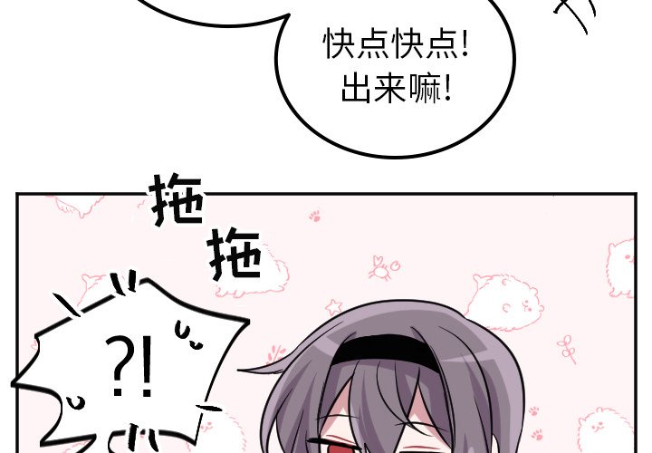 第41話 - 第3张