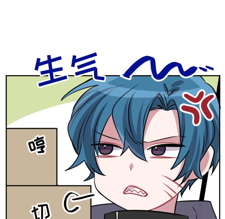 第41話 - 第31张