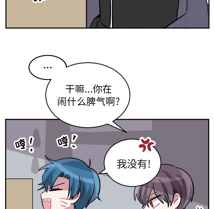 第41話 - 第32张