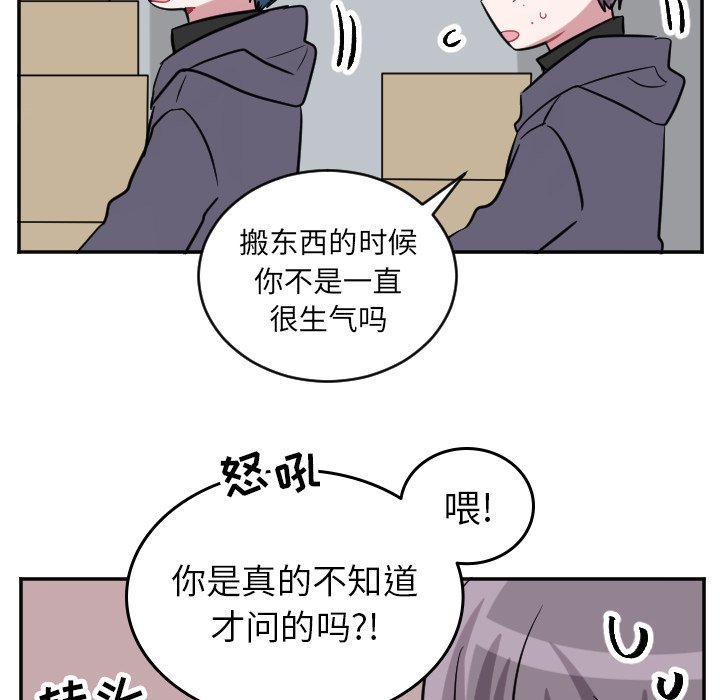 第41話 - 第33张