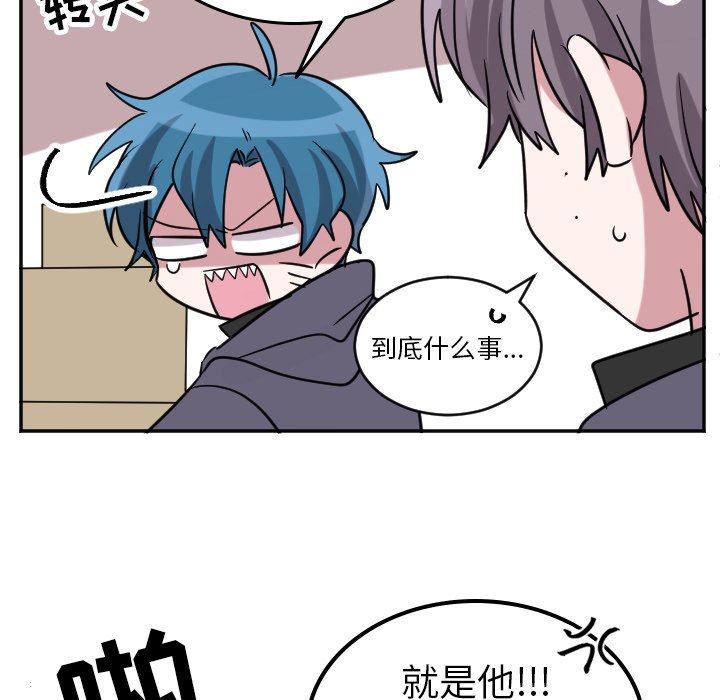 第41話 - 第34张