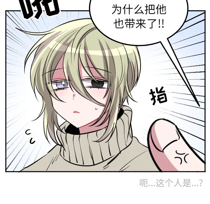 第41話 - 第35张