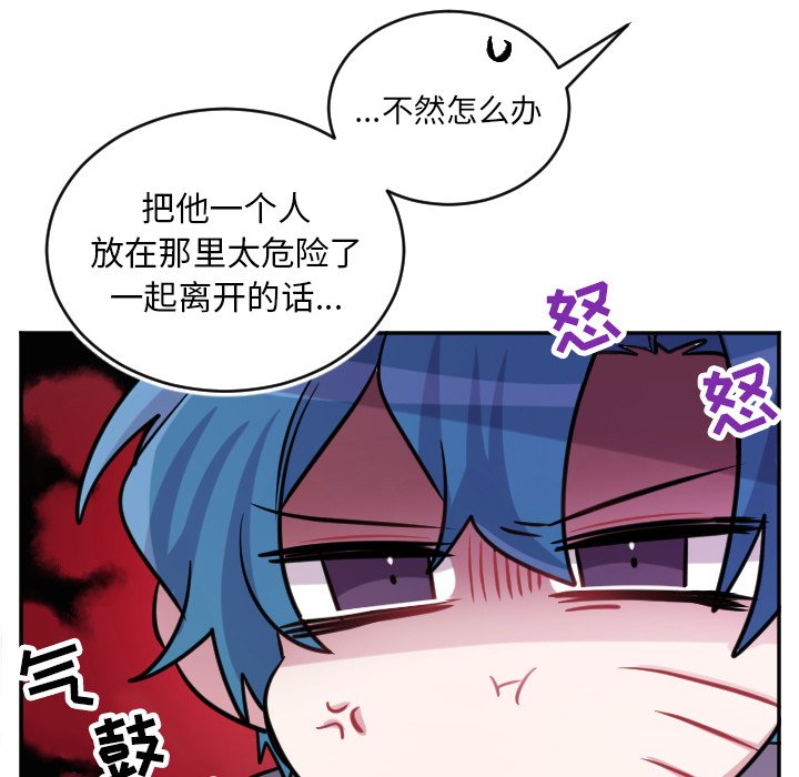 第41話 - 第38张