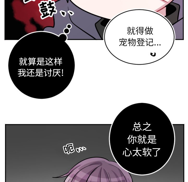第41話 - 第39张