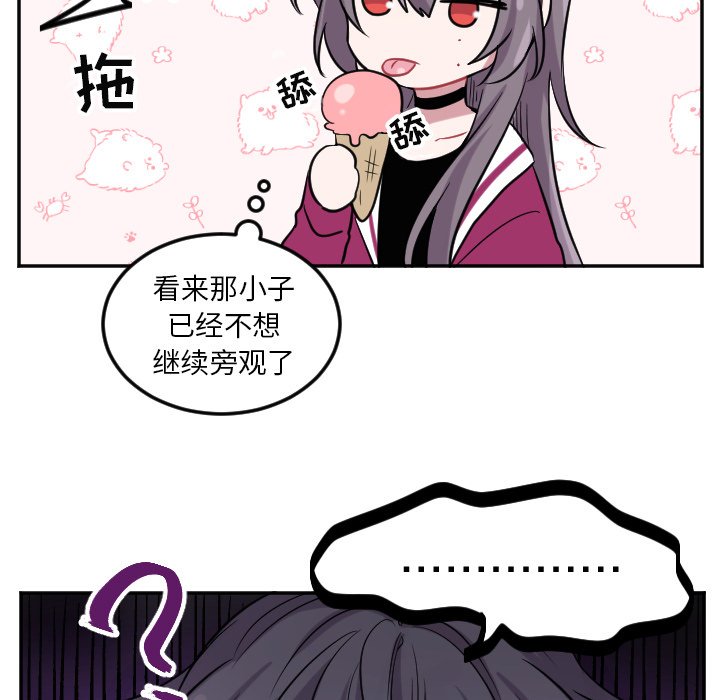 第41話 - 第4张