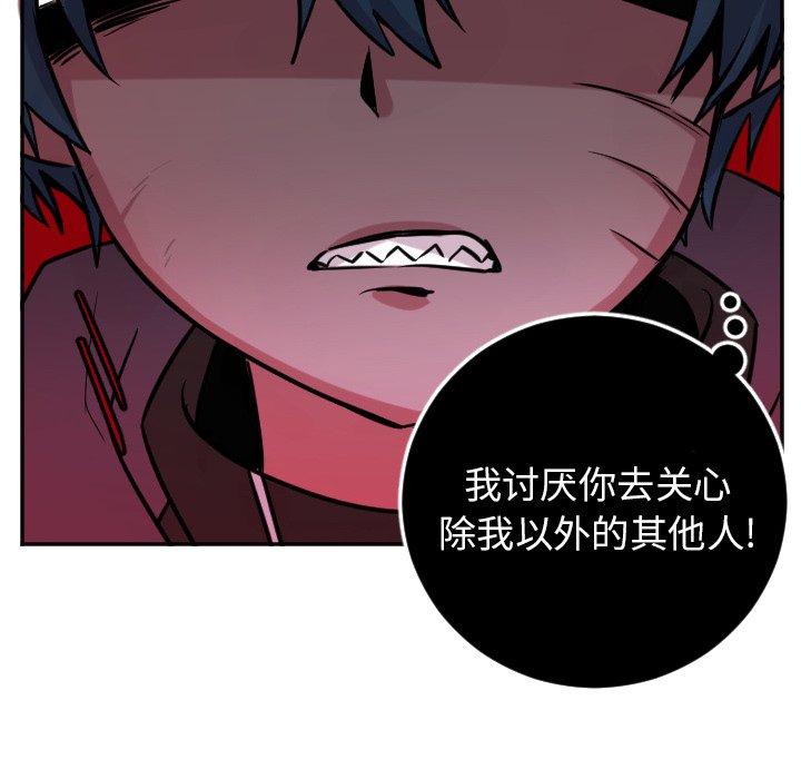 第41話 - 第41张