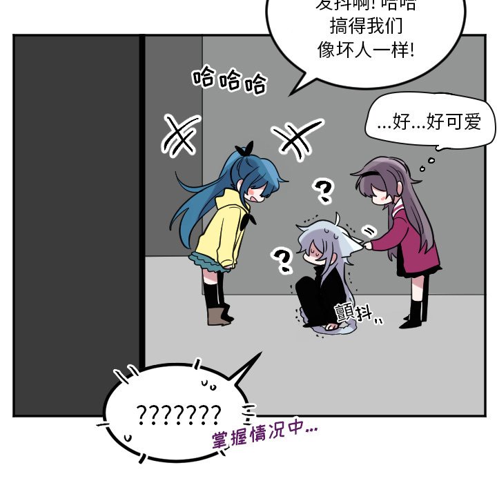 第41話 - 第6张