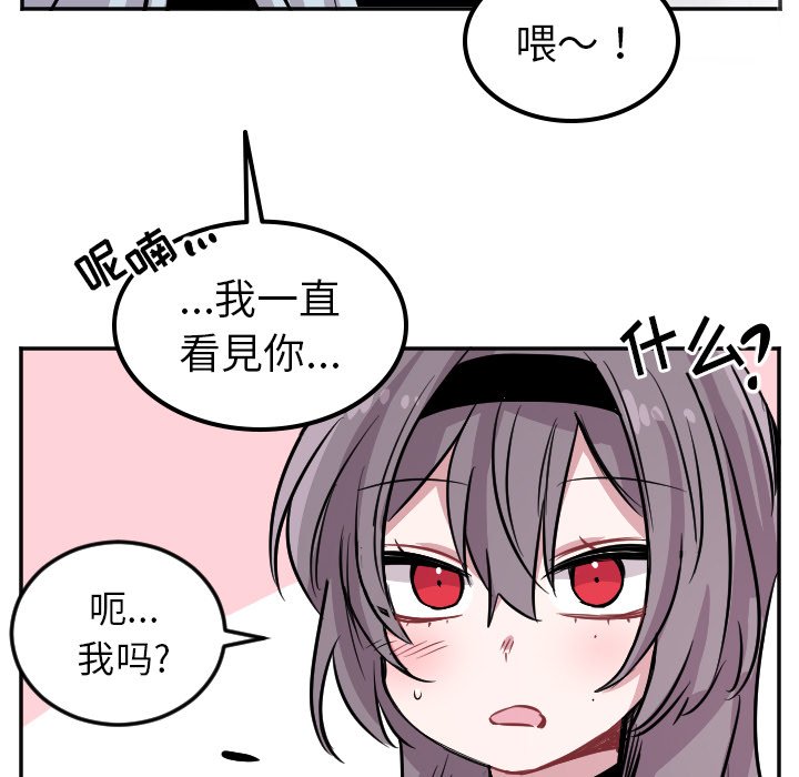 第41話 - 第9张