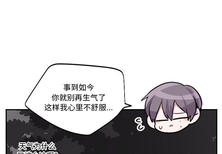 第42話 - 第1张