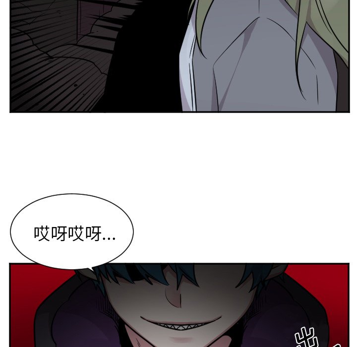 第42話 - 第11张