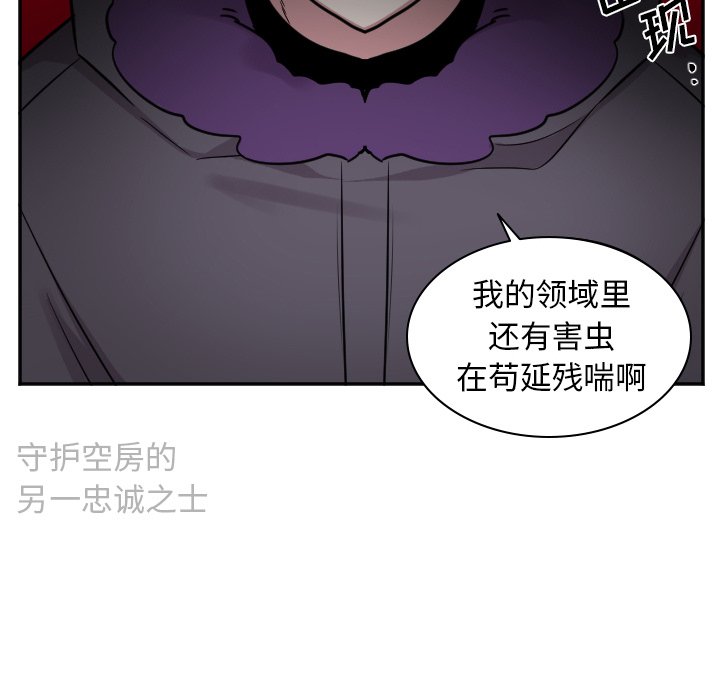 第42話 - 第12张
