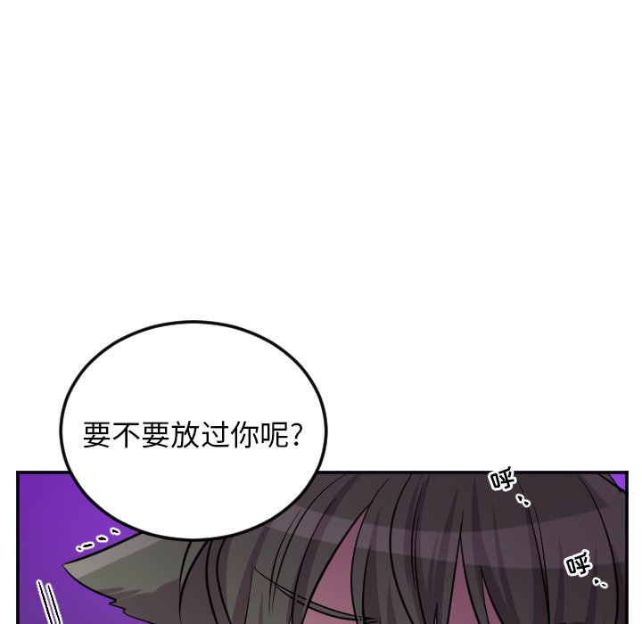 第42話 - 第13张
