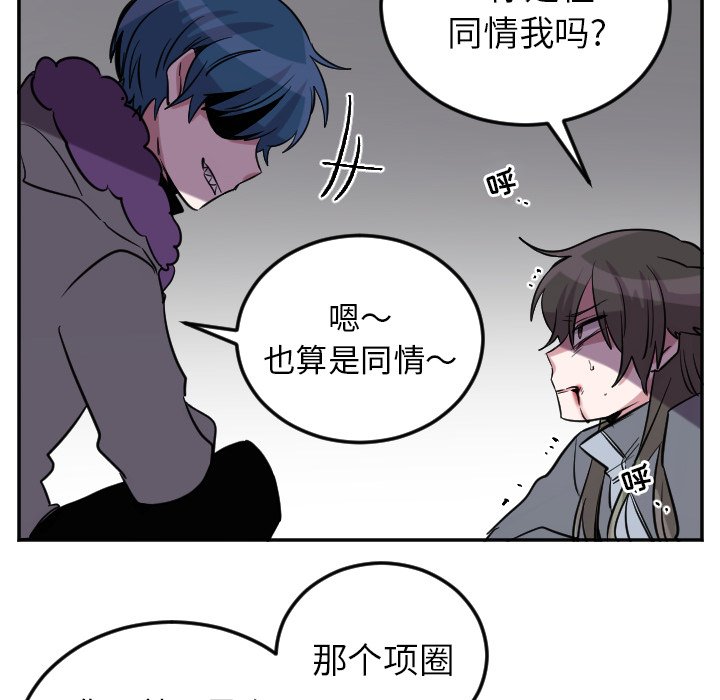 第42話 - 第15张