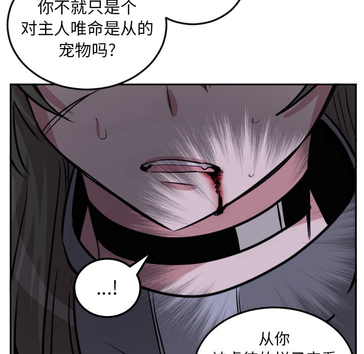第42話 - 第16张