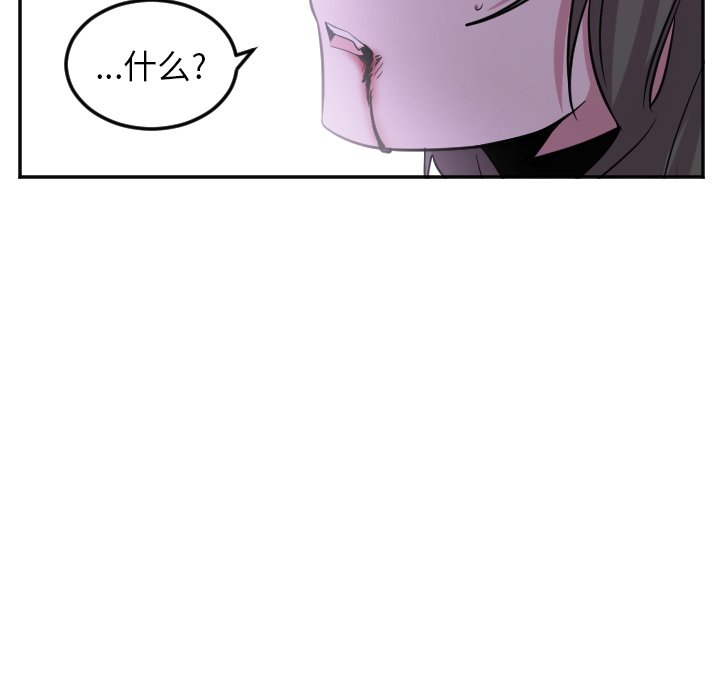 第42話 - 第18张