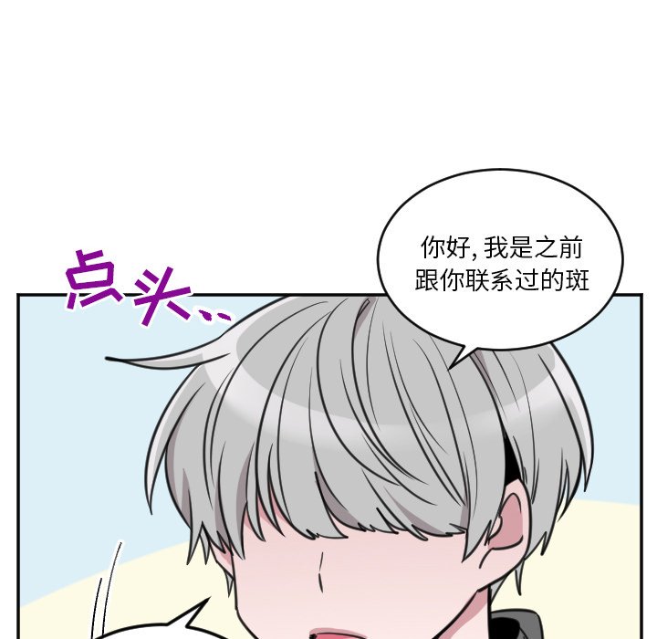 第42話 - 第19张