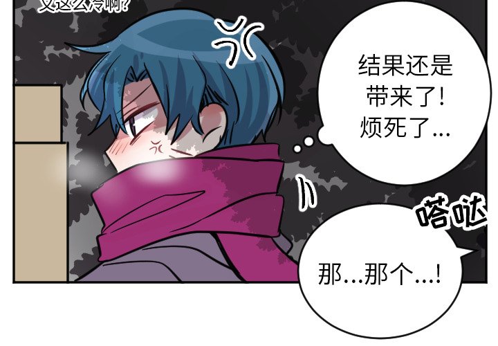 第42話 - 第2张