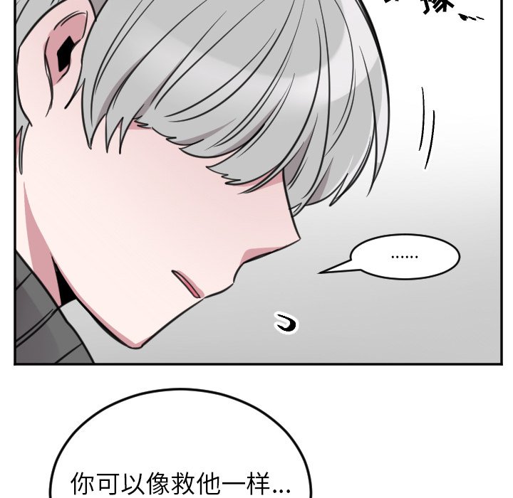 第42話 - 第22张