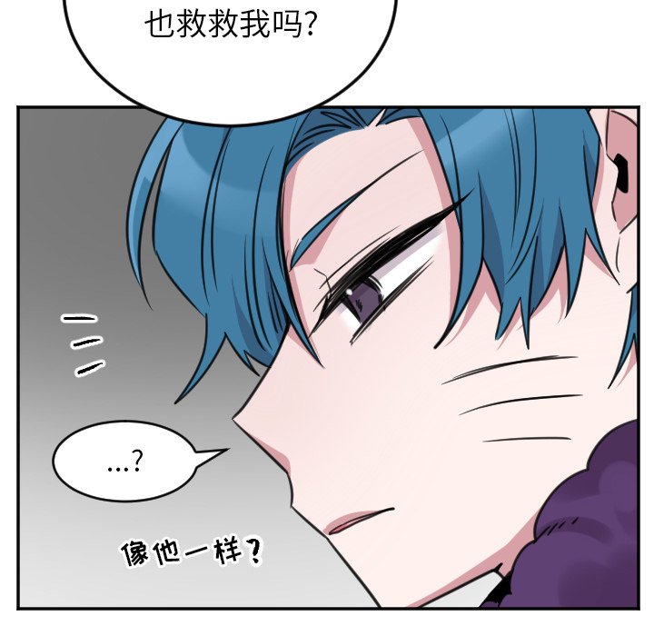 第42話 - 第23张