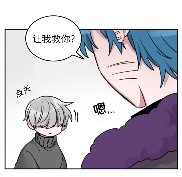 第42話 - 第25张