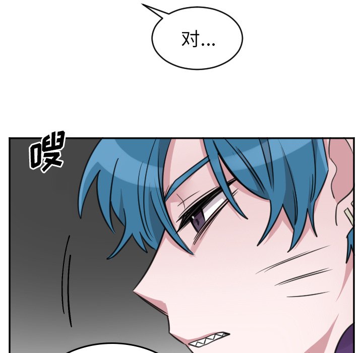 第42話 - 第26张
