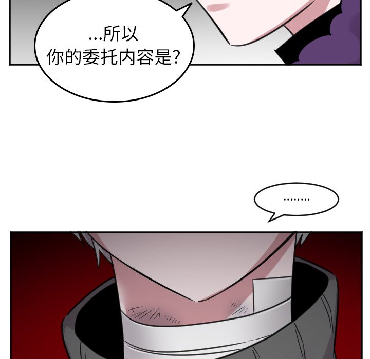 第42話 - 第27张